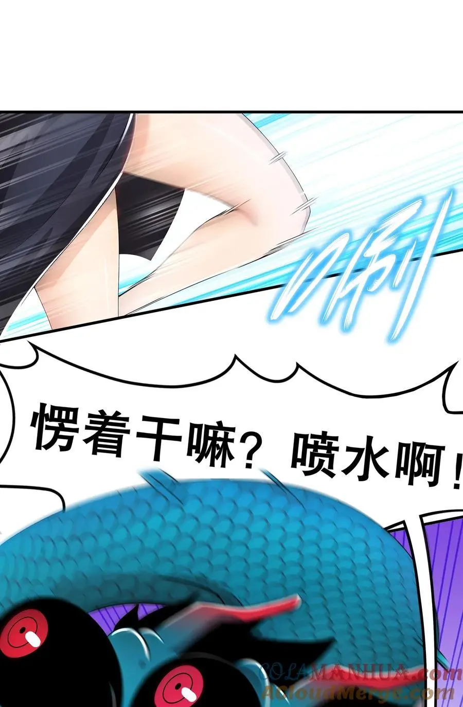 160 毁我xing福根源4