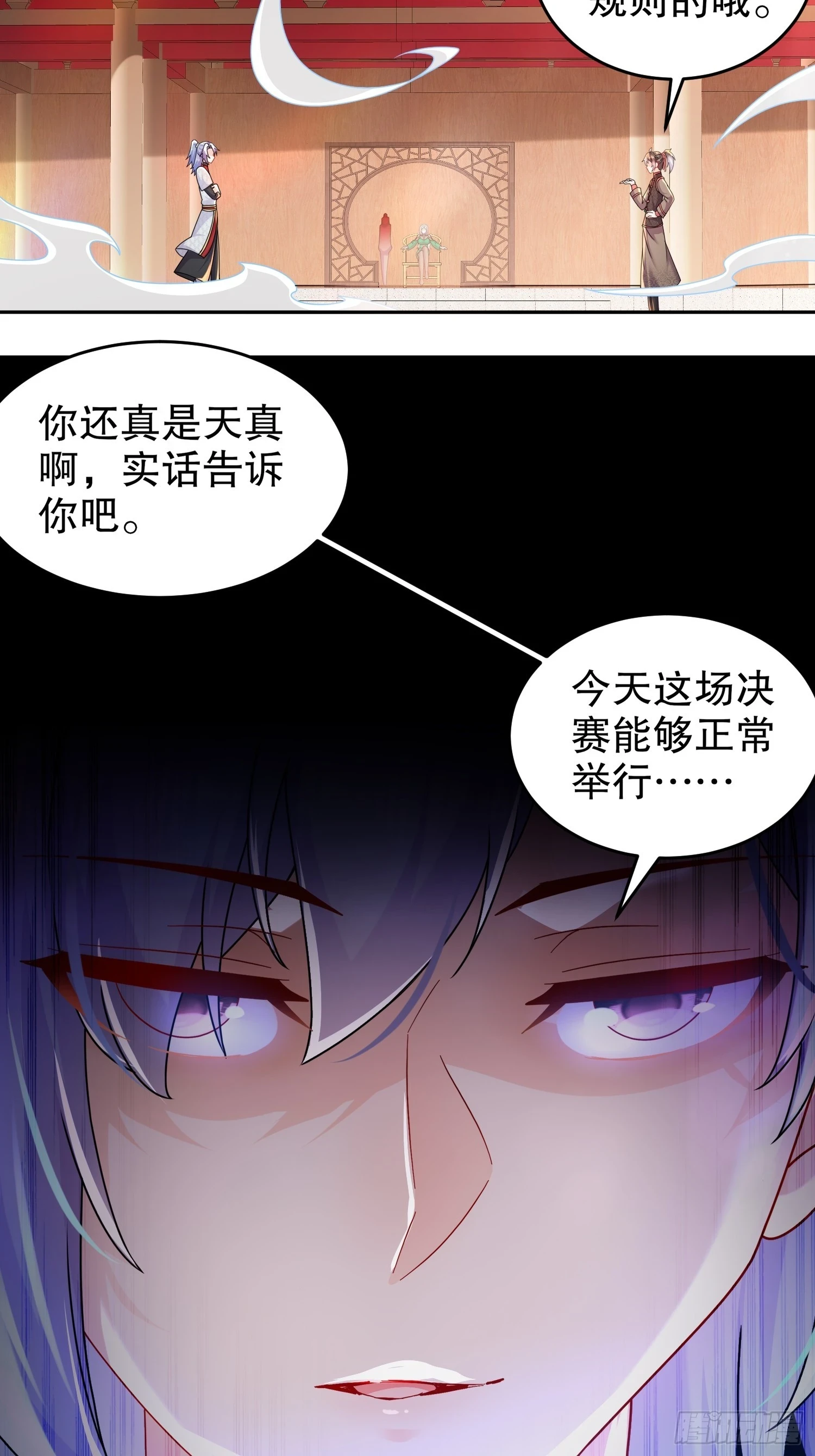 38 让我进去26