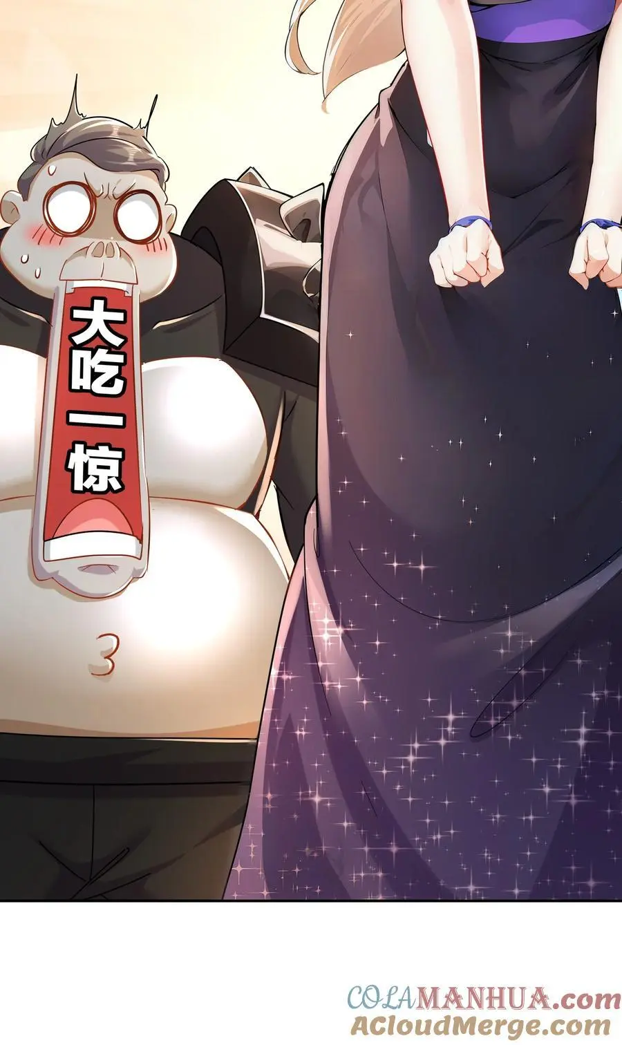 137 我可是个纯情少男啊！6