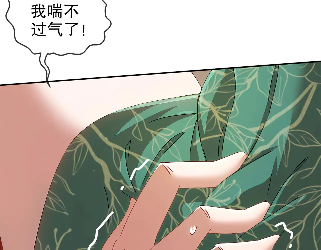 228-玩 波大的14
