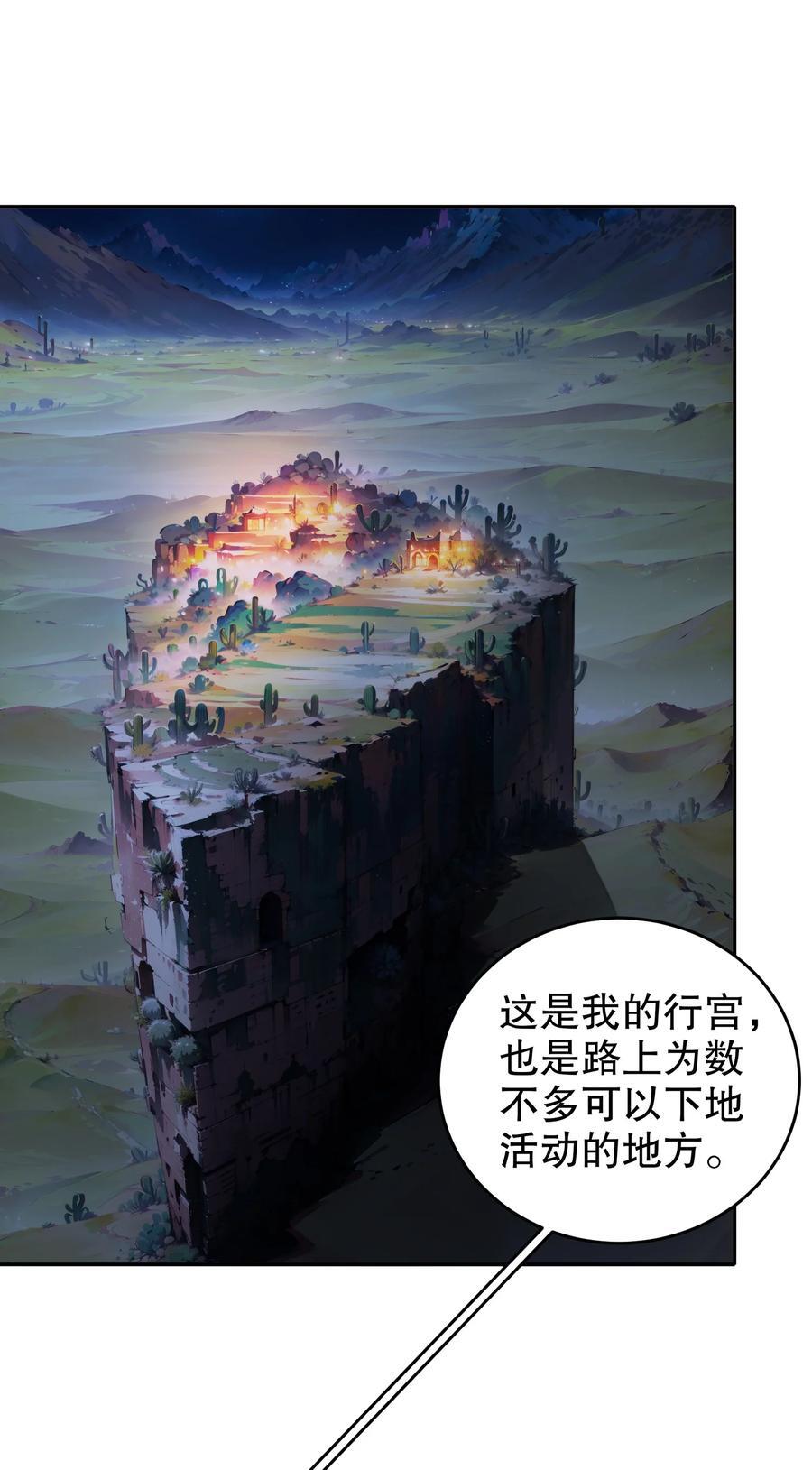 128 我收下了！31