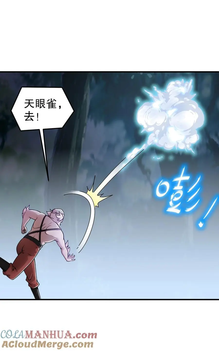 166 第二次对决18
