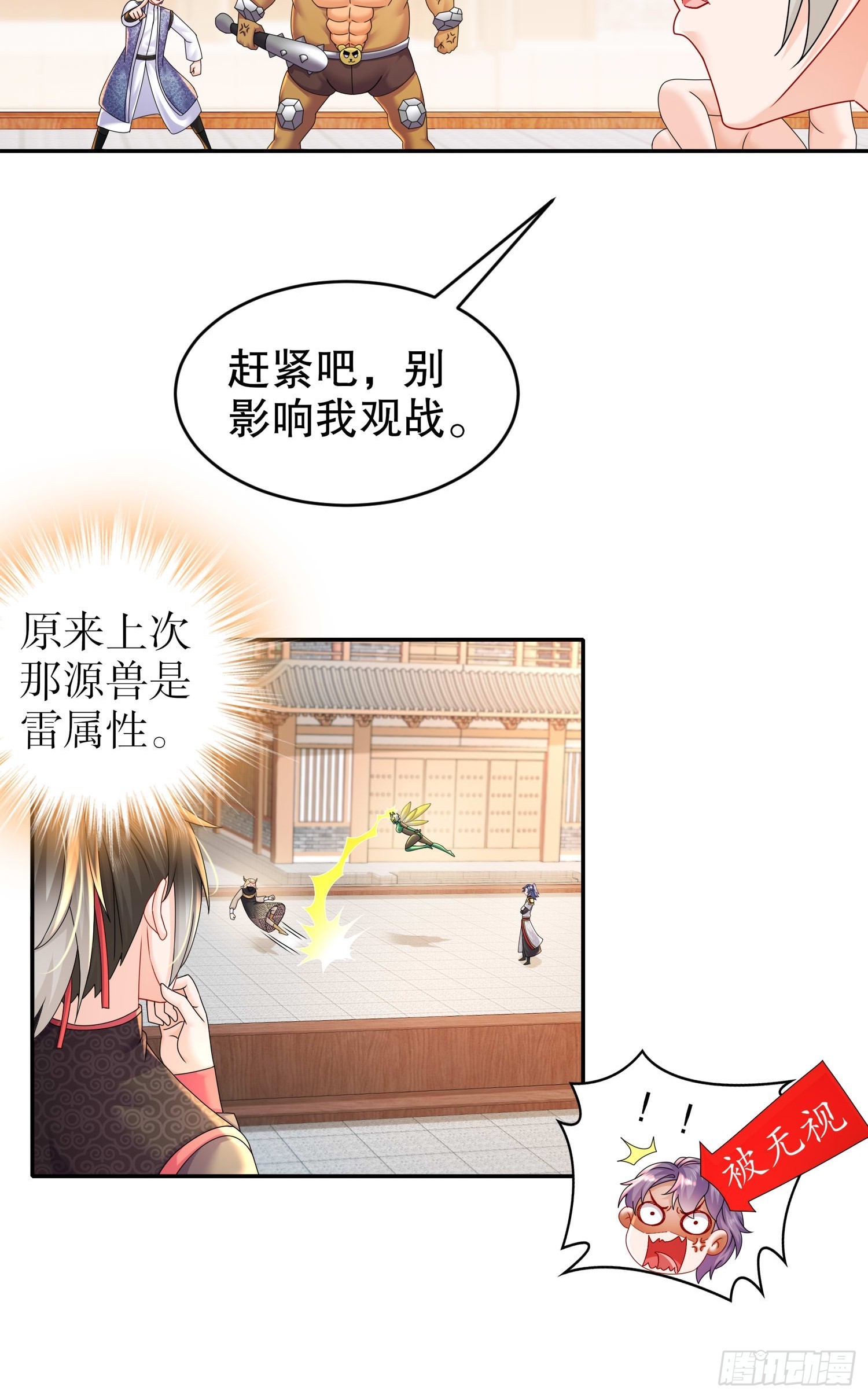 34 真·暗箱操作21