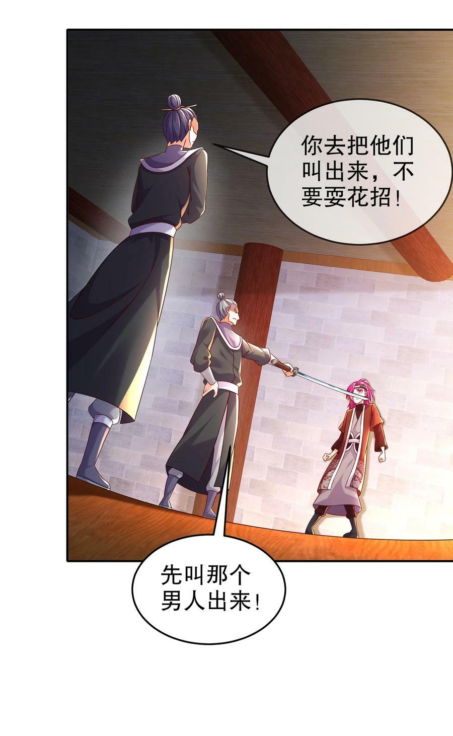 87 秀发跟不上身法9