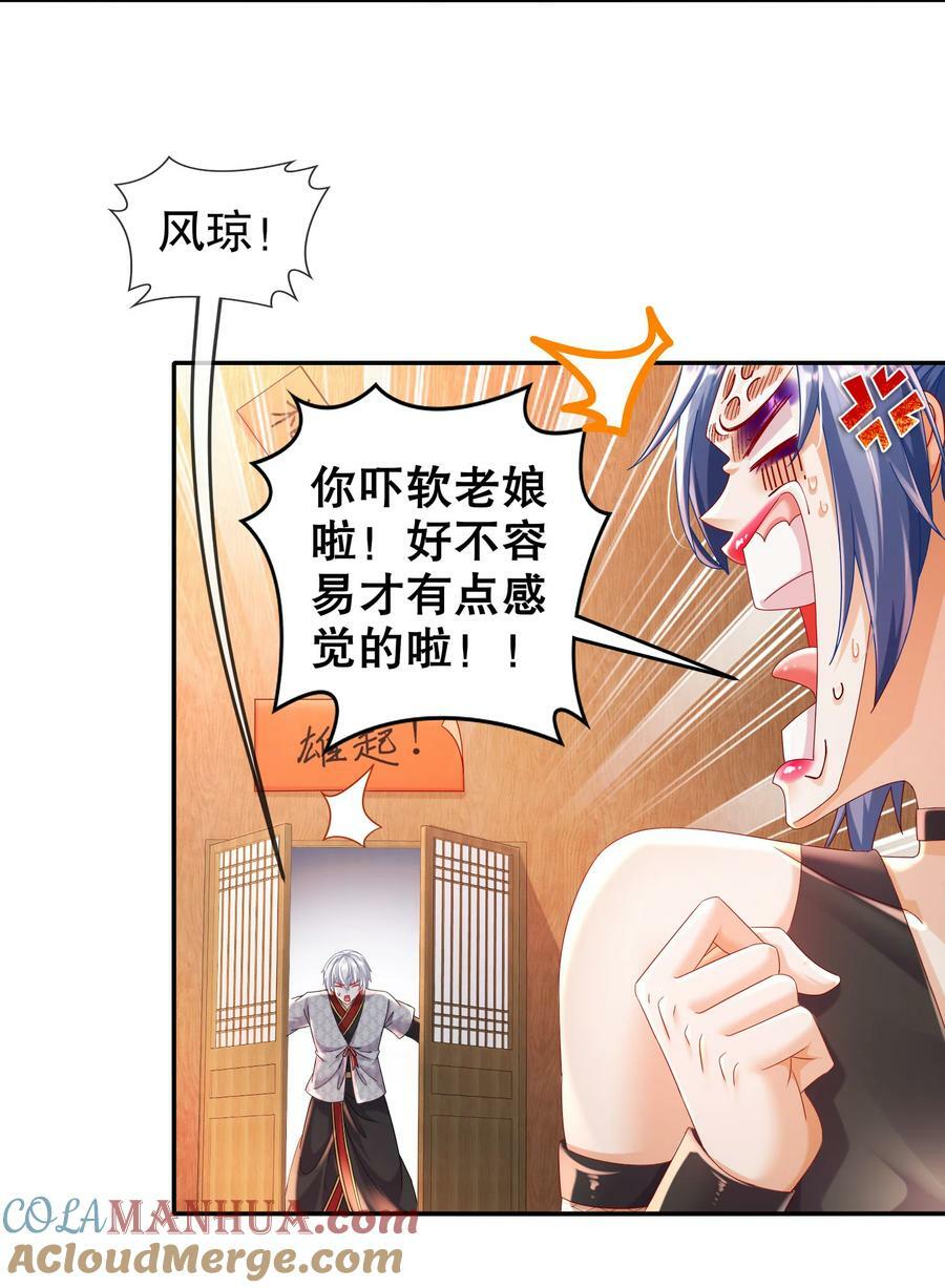 57 时长两年半的……4