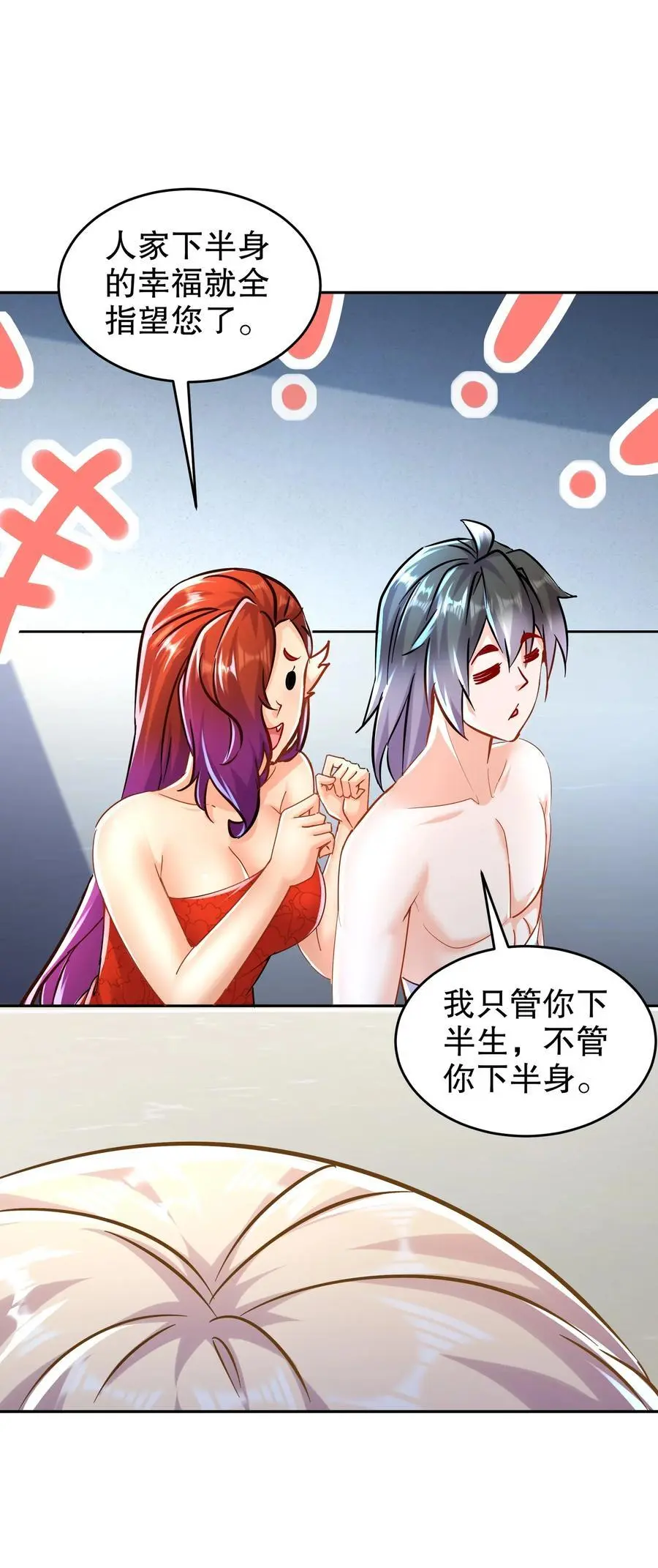 136 着急投胎啊！29