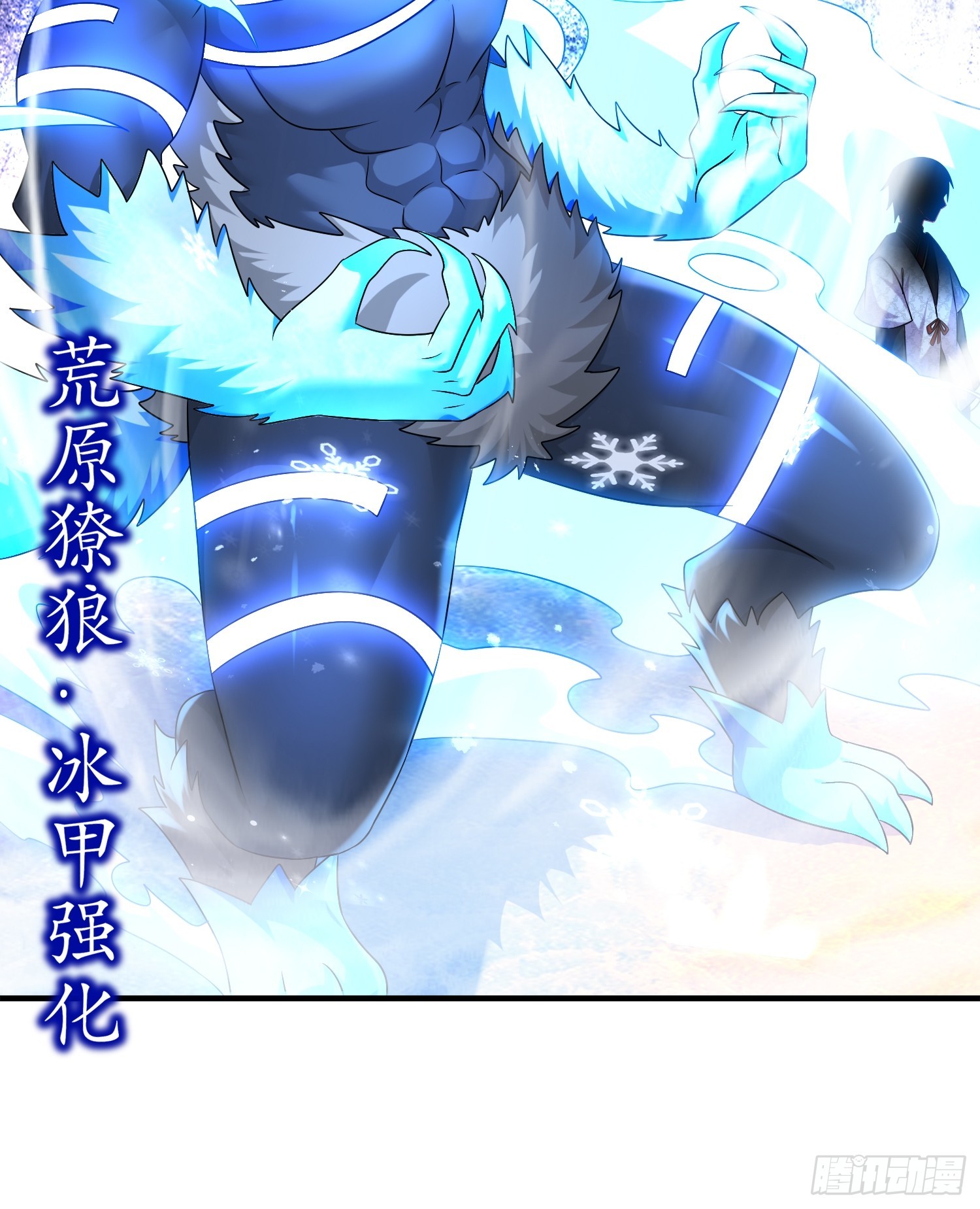 28 顶11