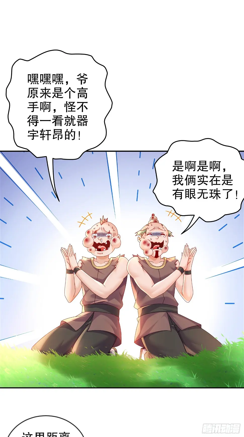 45 虎姐熊妹2