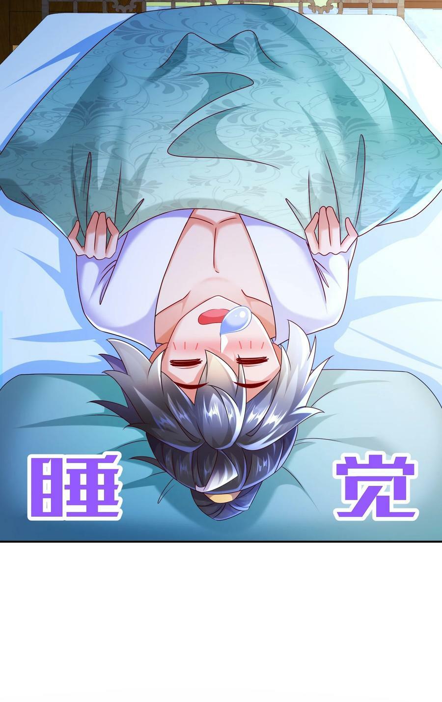 91 娇羞猛男40