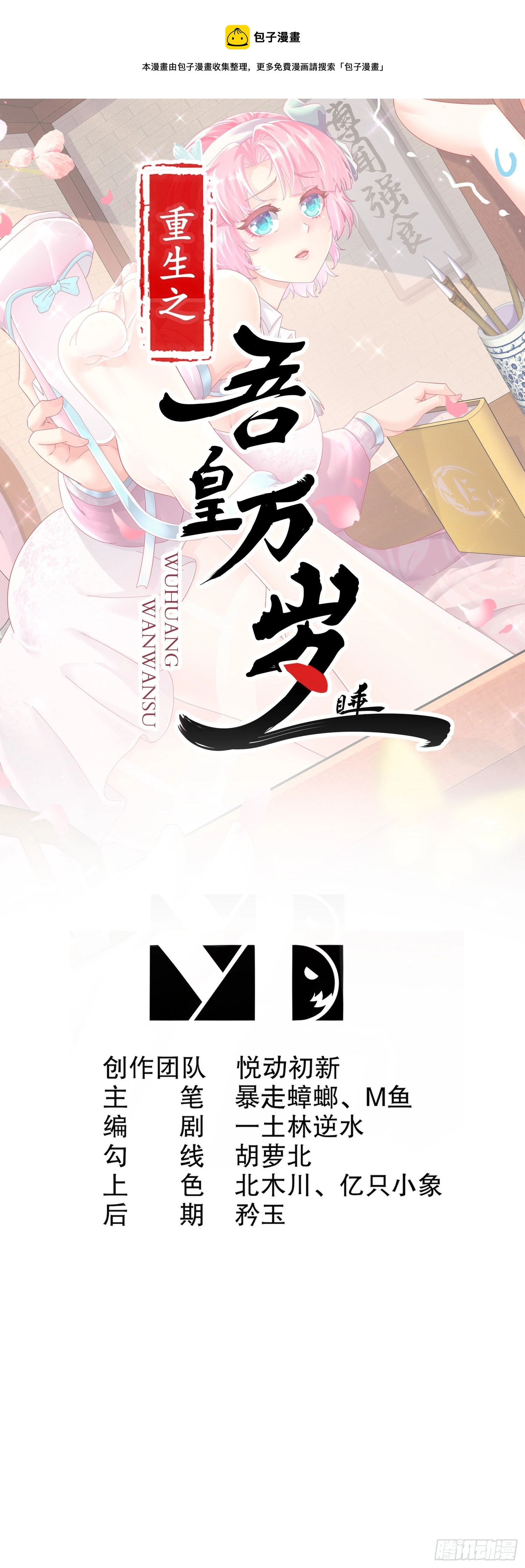 10 两秒嘎掉一头熊0