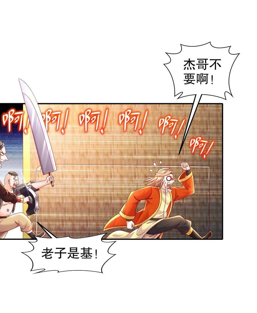 56 真是个人才14