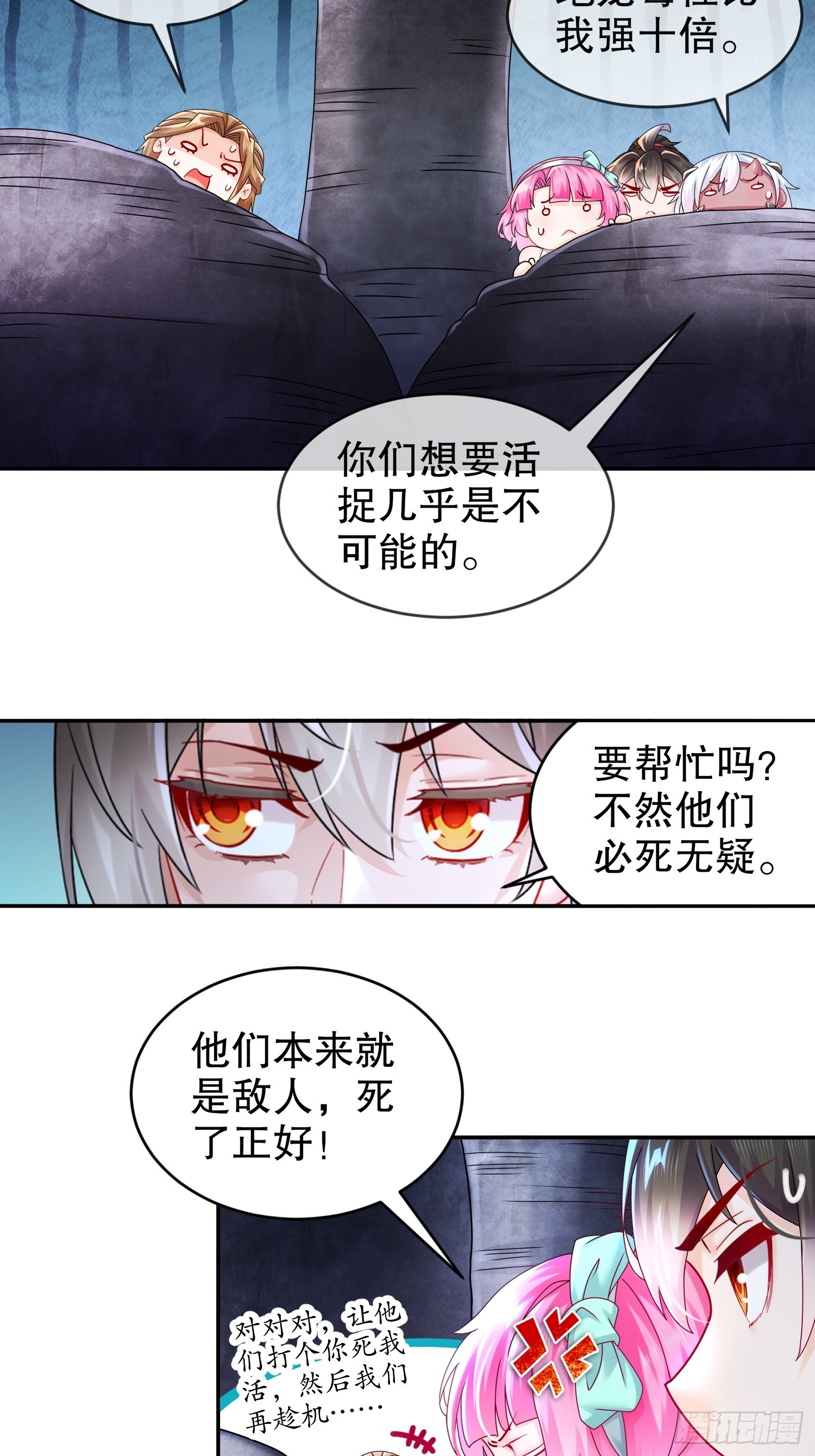 24 绝技：毒龙钻8