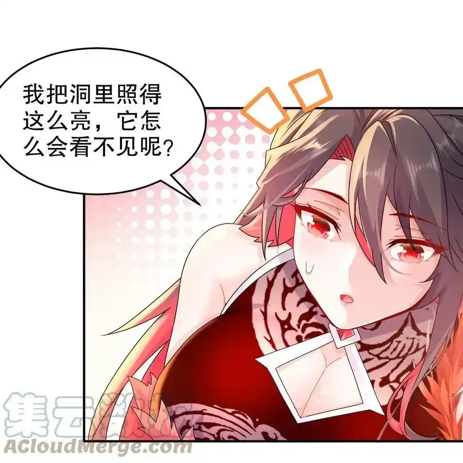 22 嘀，学生卡21