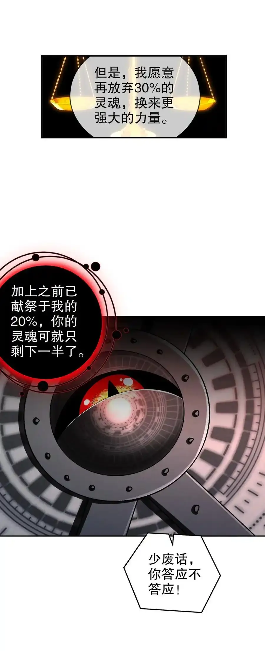 175 南无加特林菩萨5