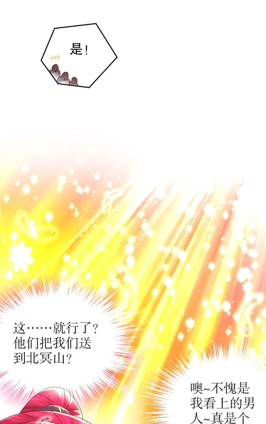 91 娇羞猛男29