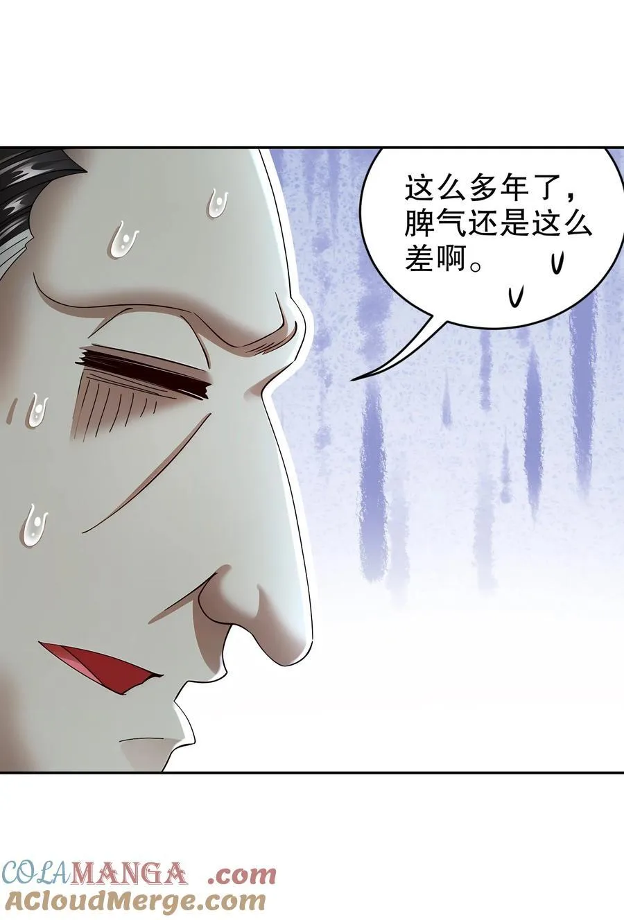 237 我的家要没了？8