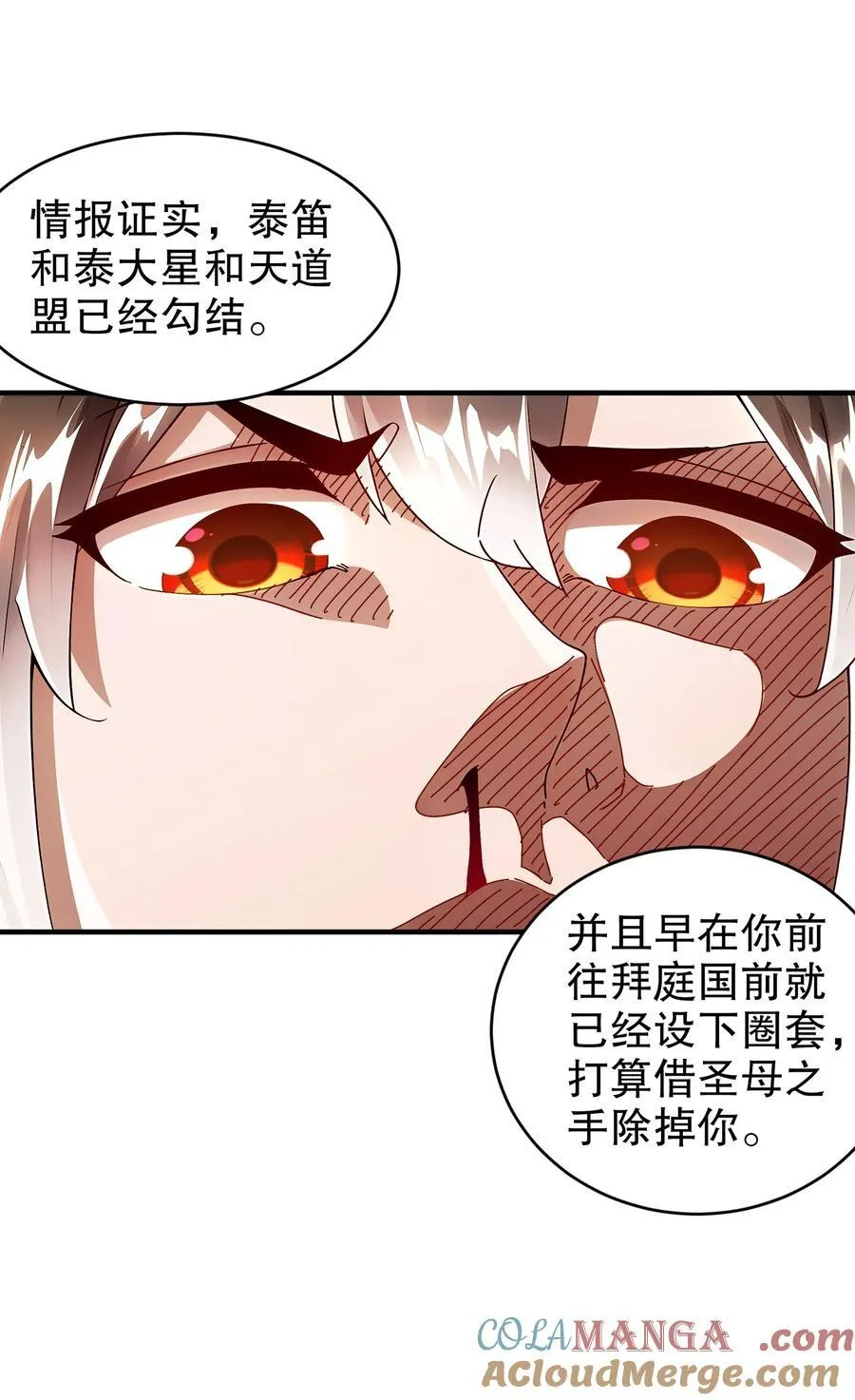 228 玩 波大的18