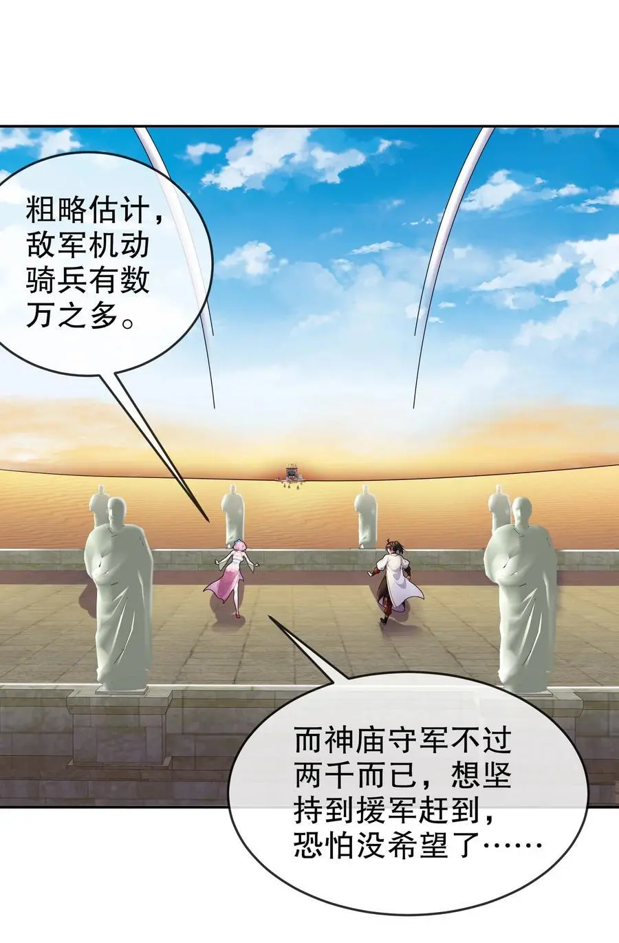 139 十全大补男38