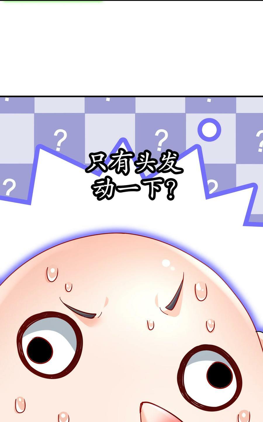 94 第四位兽娘，开！39