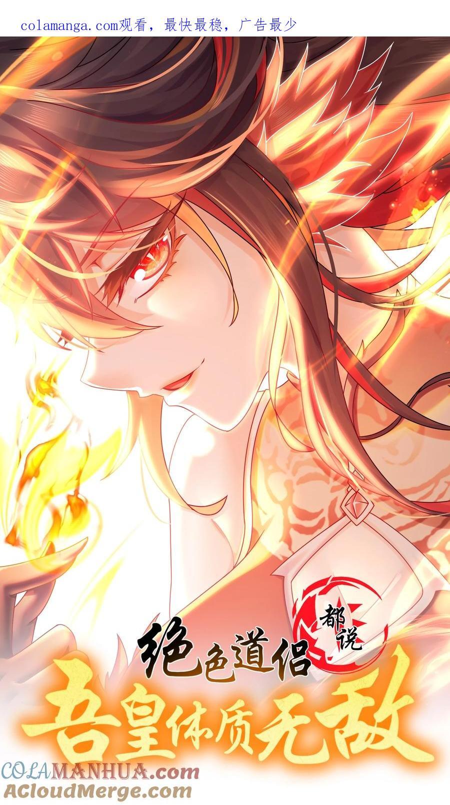 125 这个女人，辣！0