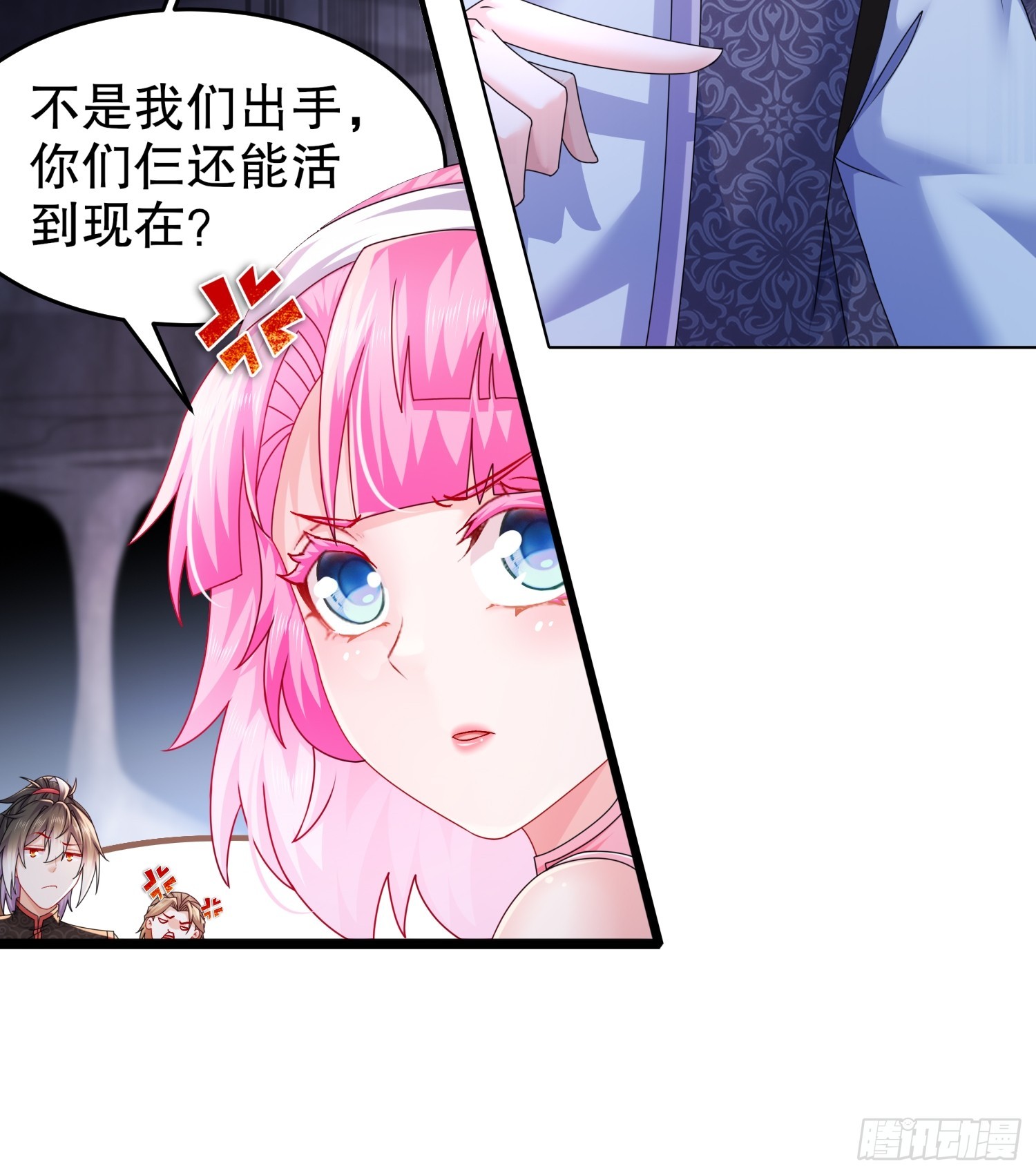 25 这个大宝贝有点……9