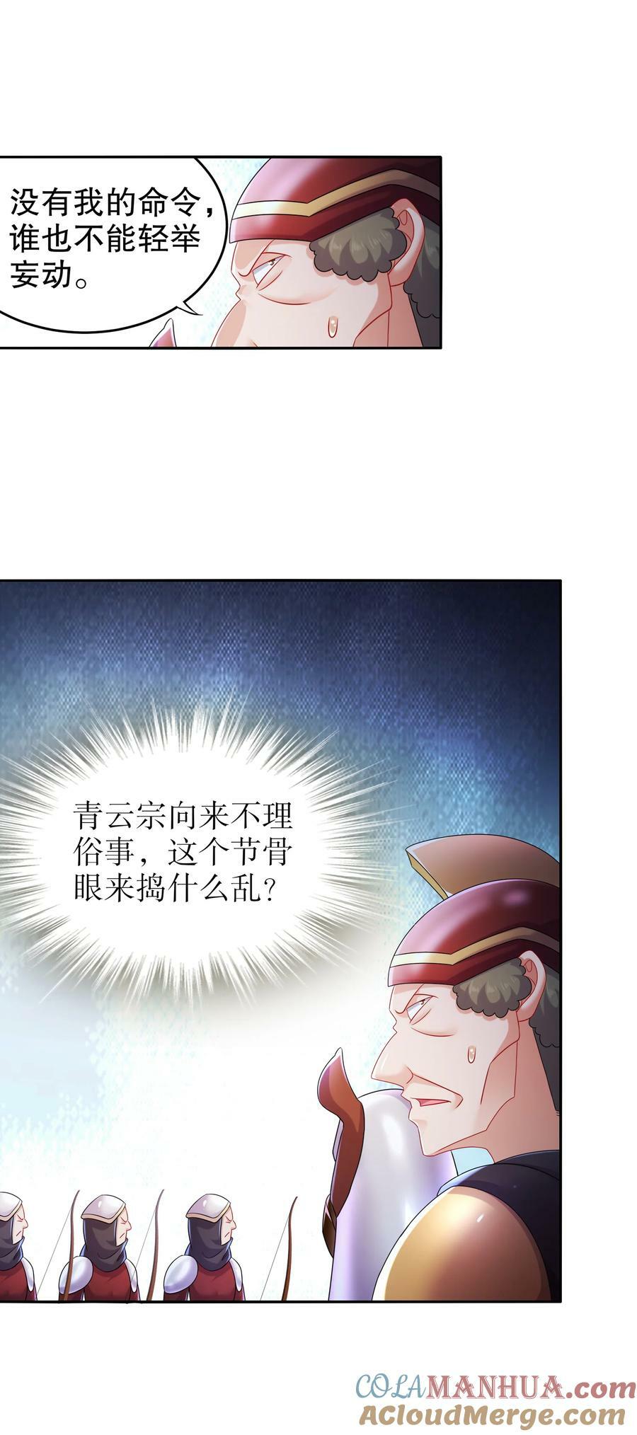 96 这是我内人14