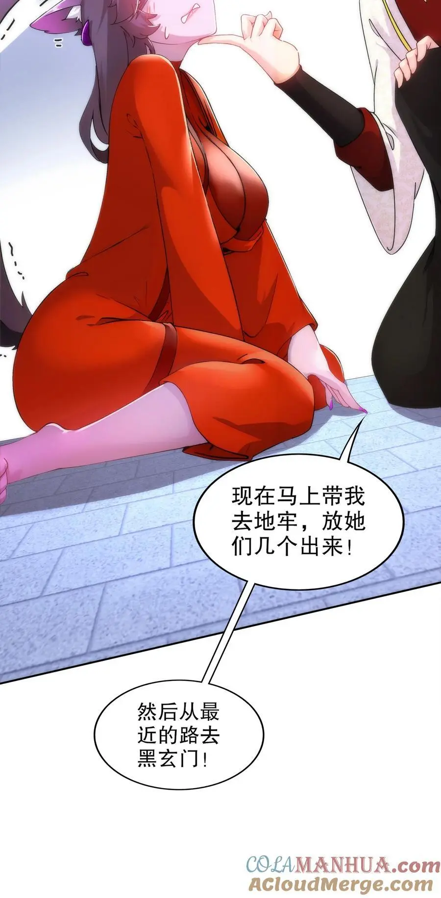 157 遵命，我的主人33