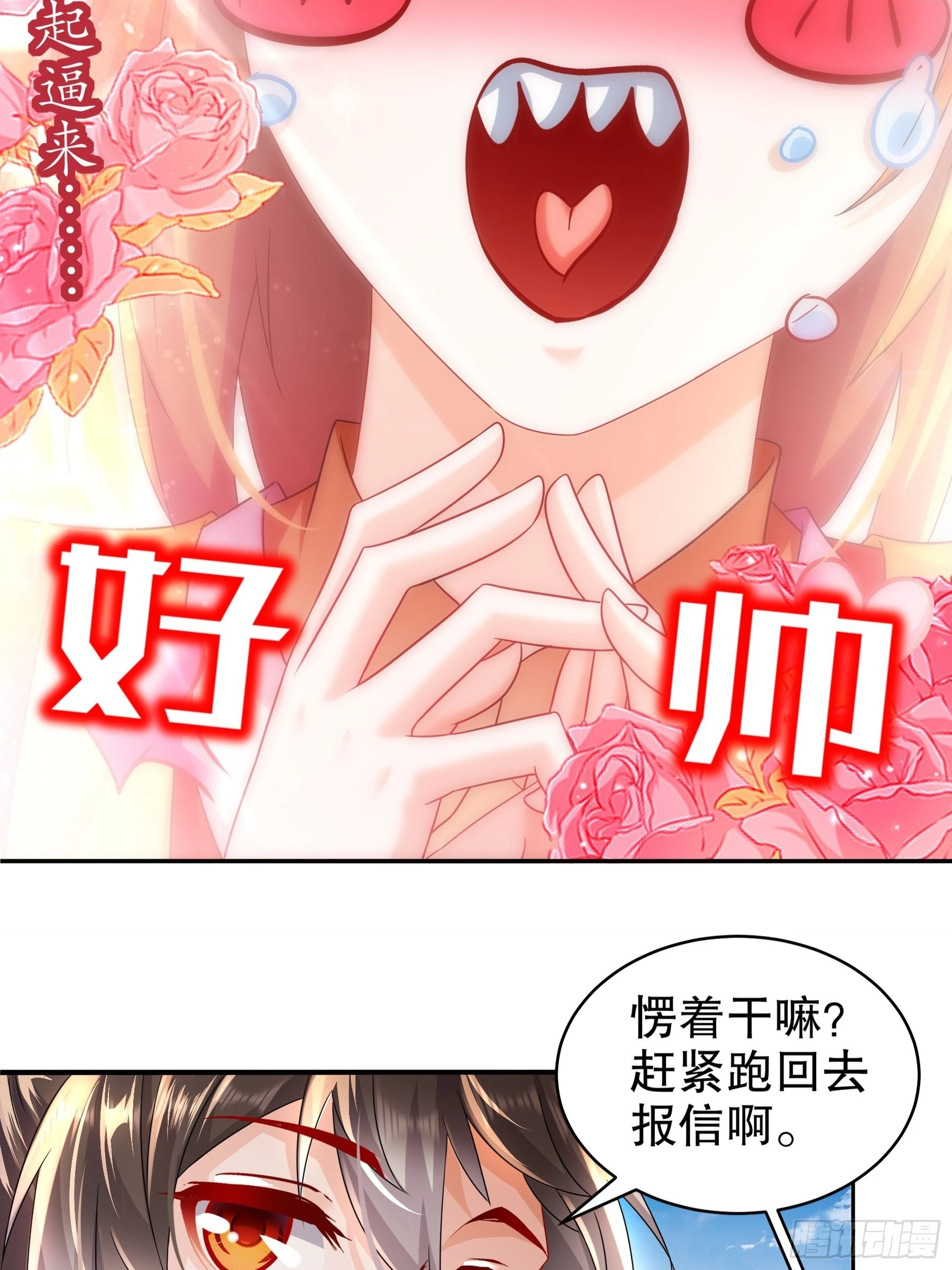 9 一发=三星17