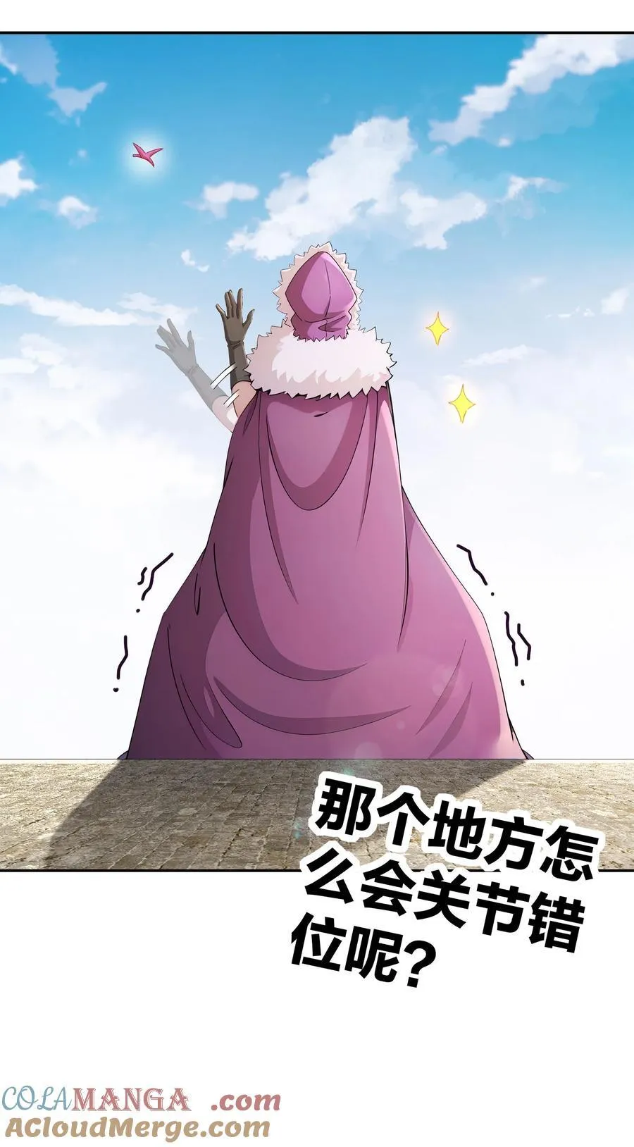 207 大雕黑化？14