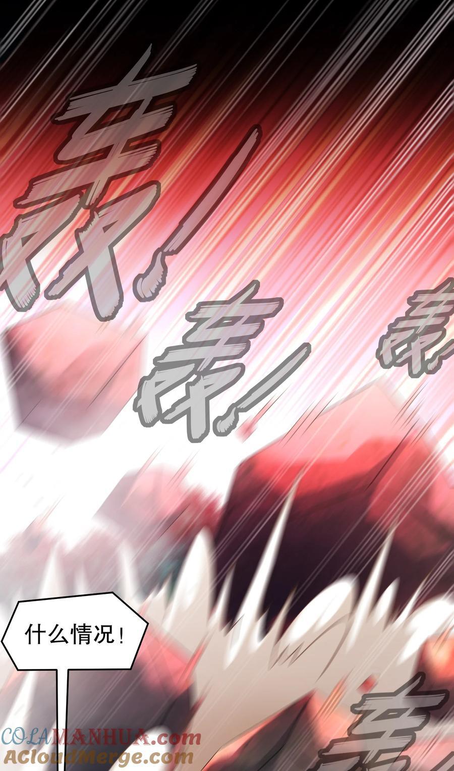 112 林幸，你做个人吧2