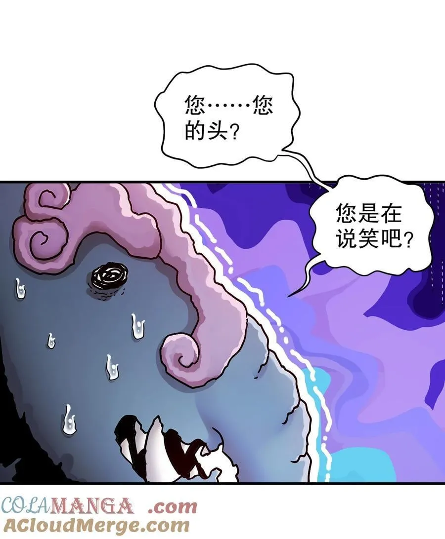 234 行动代号：狗咬狗2