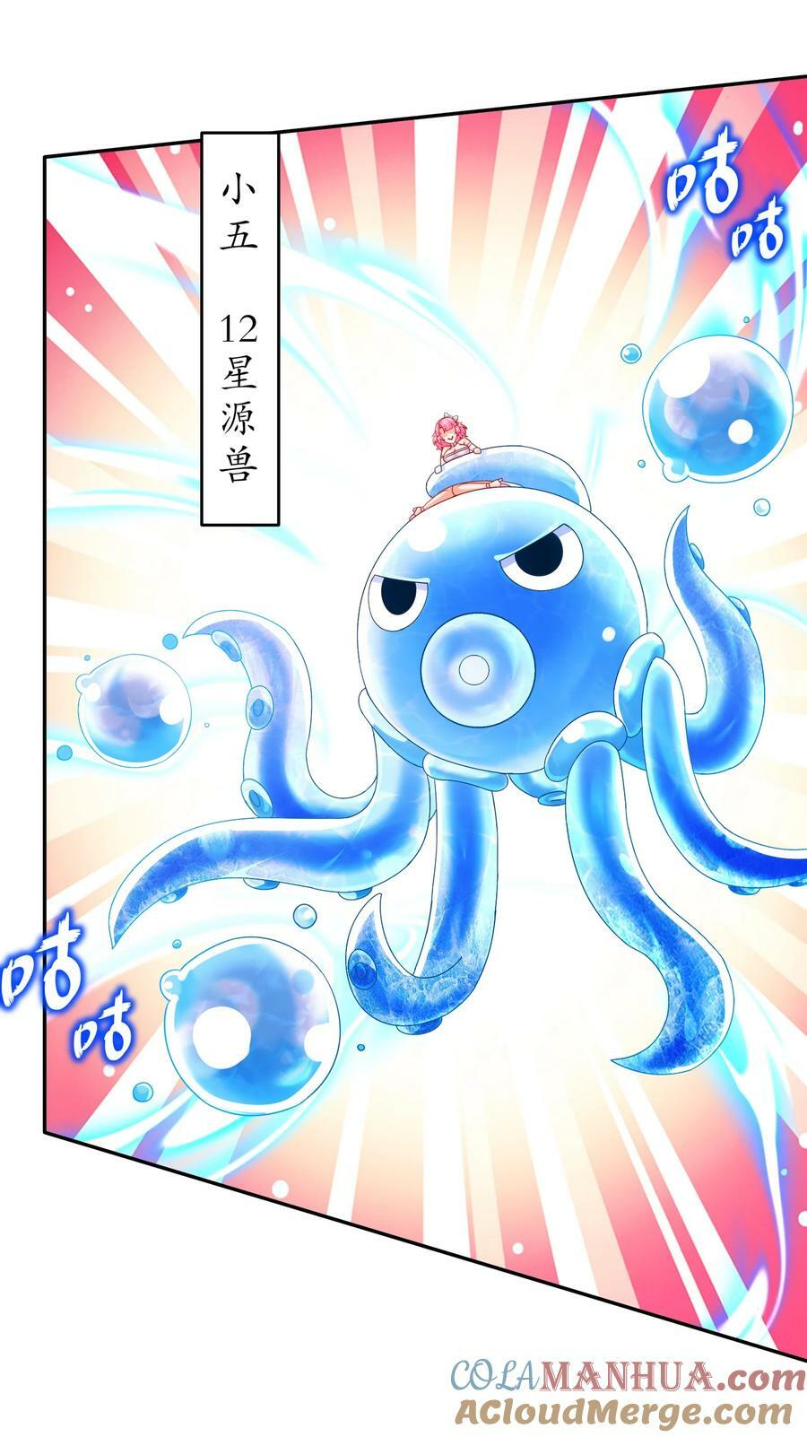 75 贤弟啊！4