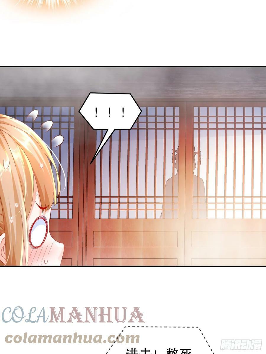 49 好深42