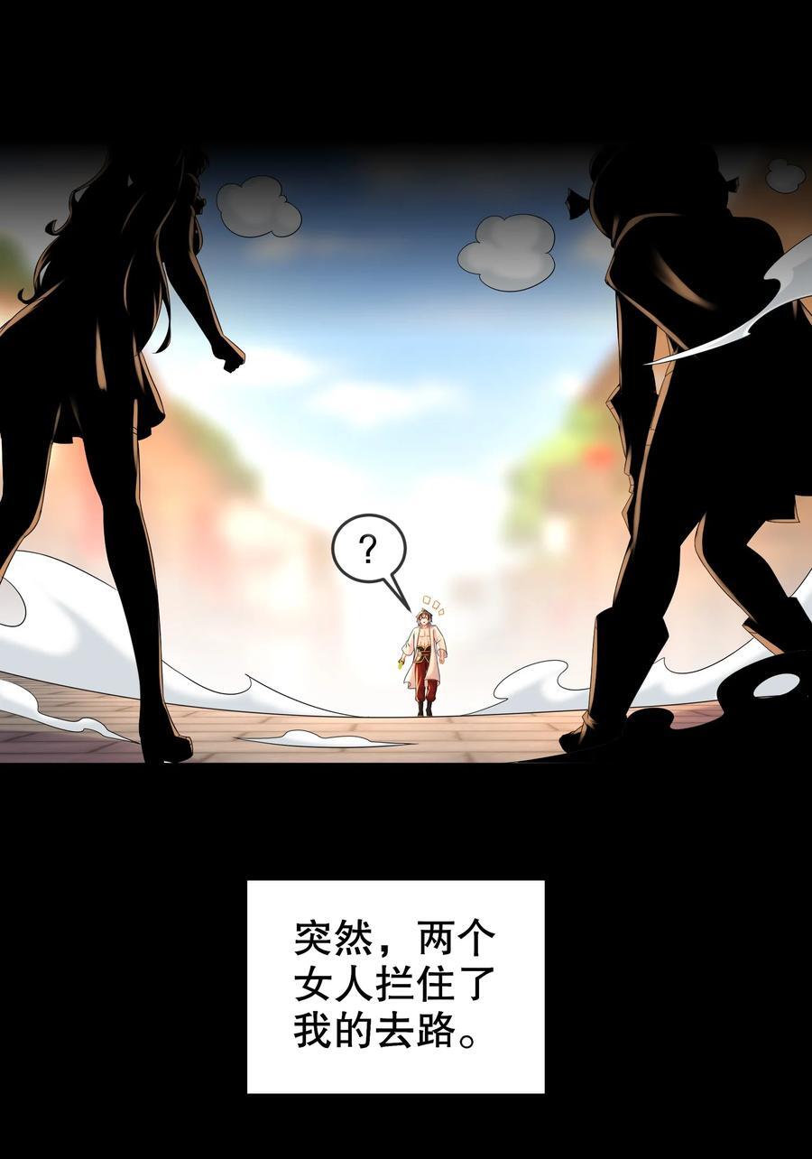123 男人的倔强3