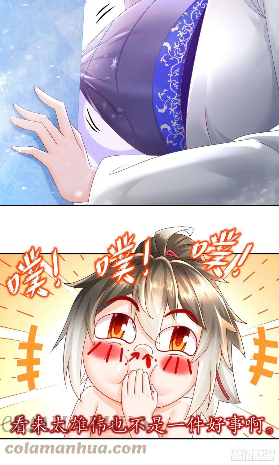 48 缺根公主？12