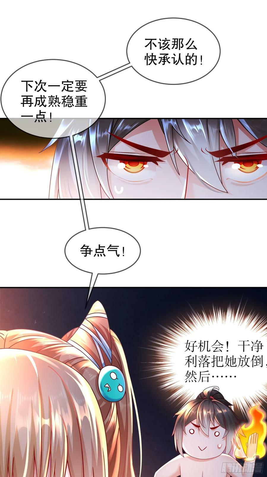 49 好深2