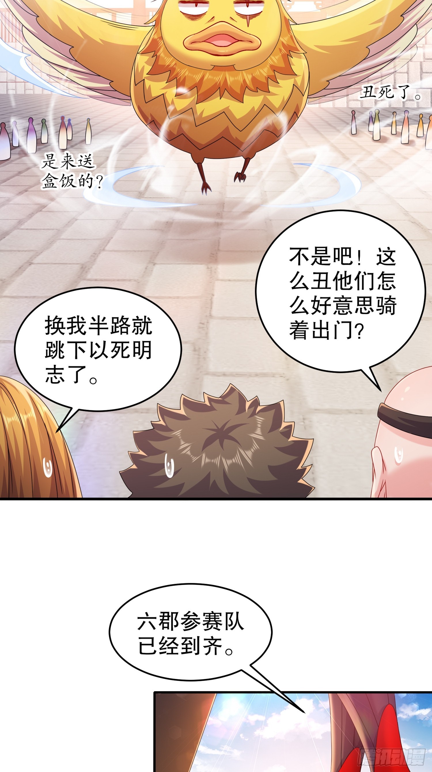 18 赛前异变17