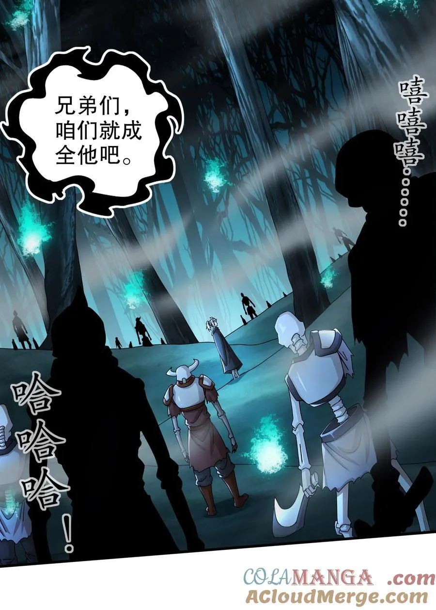 219 大姨夫危险！16
