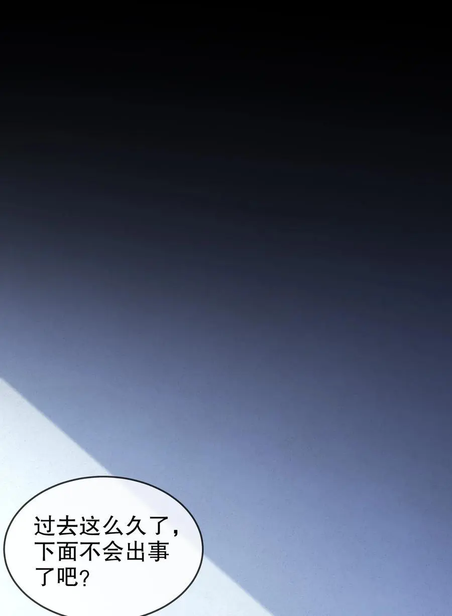 136 着急投胎啊！25