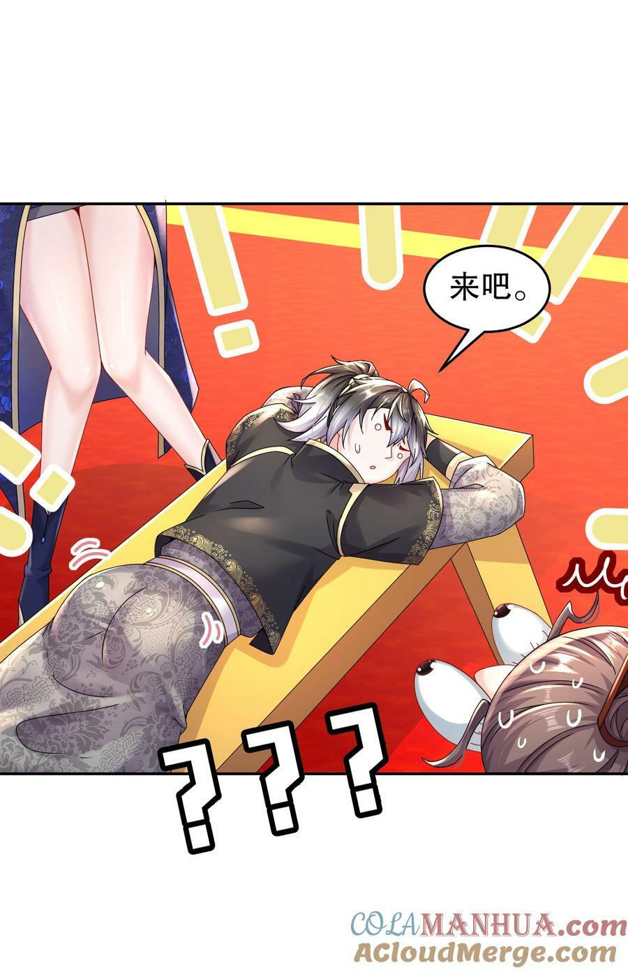 65 秦家家主姓林？15