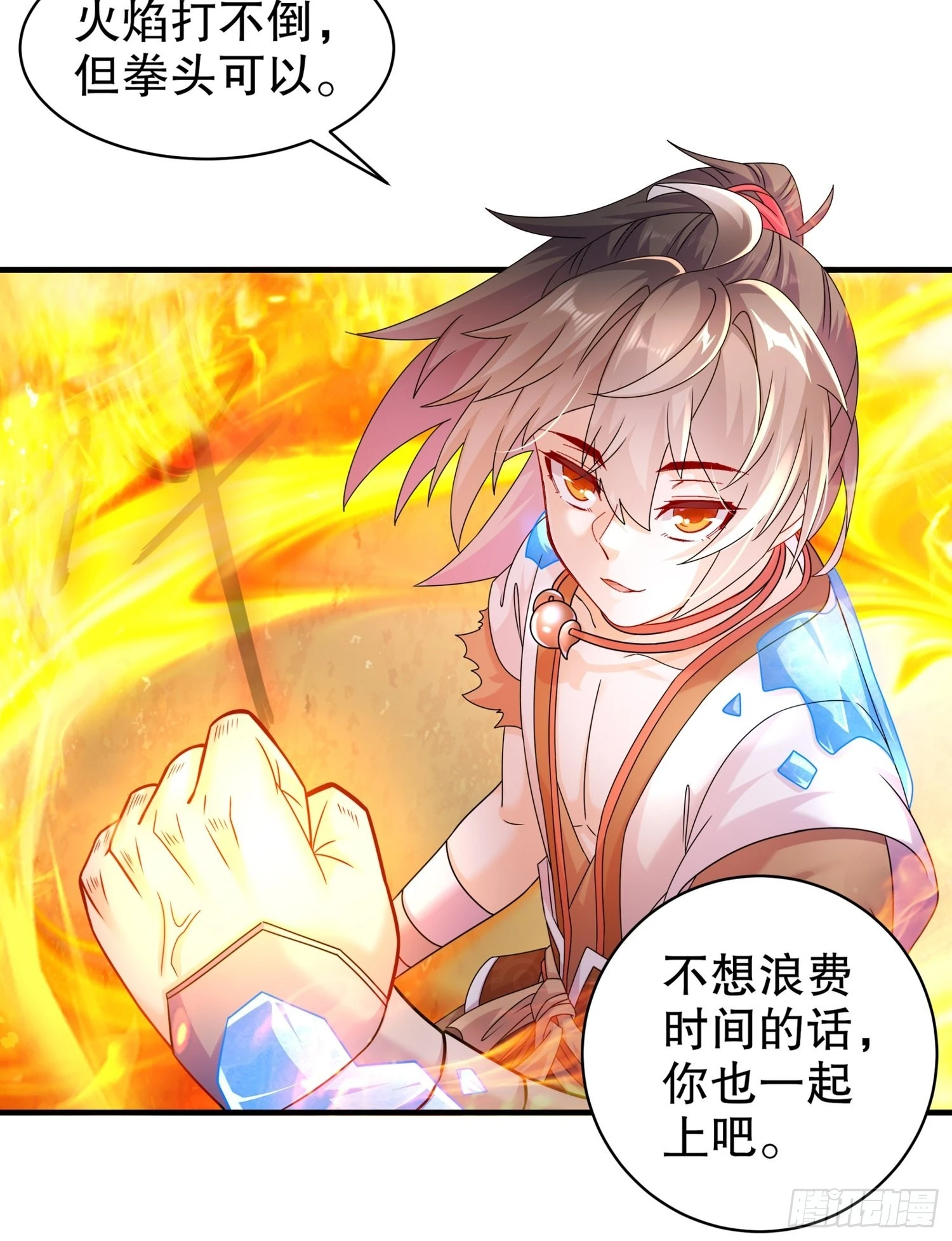 12 大的要来喽！27