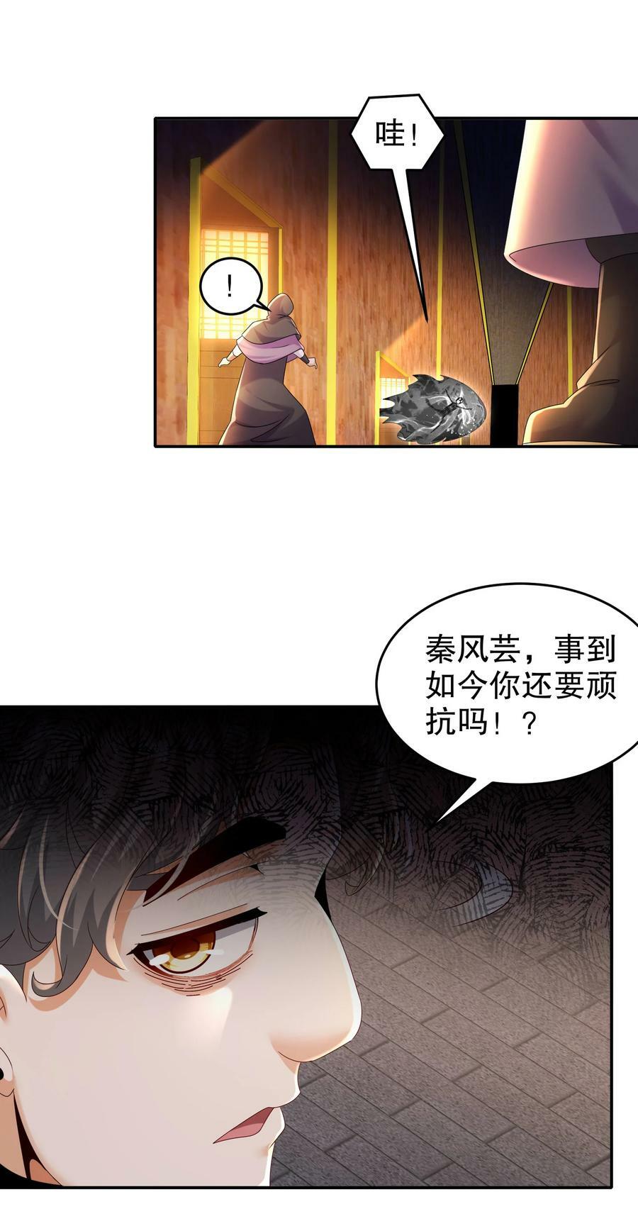 61 大雕，雄起！35