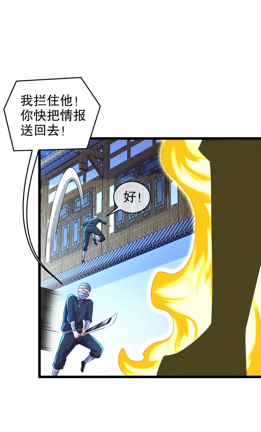 123 男人的倔强33