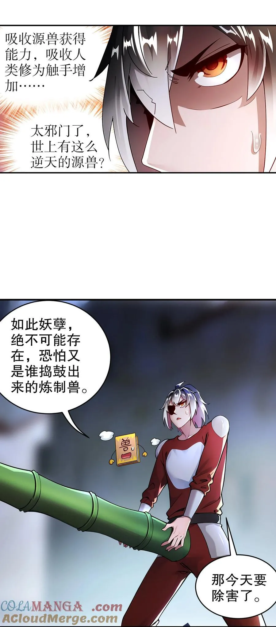 232 一柱擎天10
