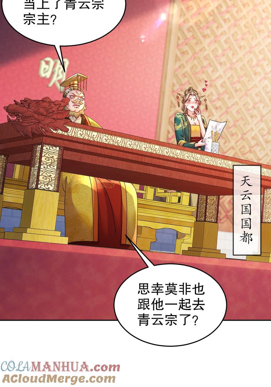 120 同仇敌忾20