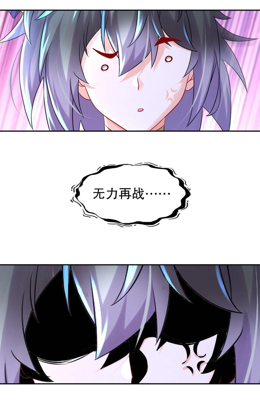 123 男人的倔强31