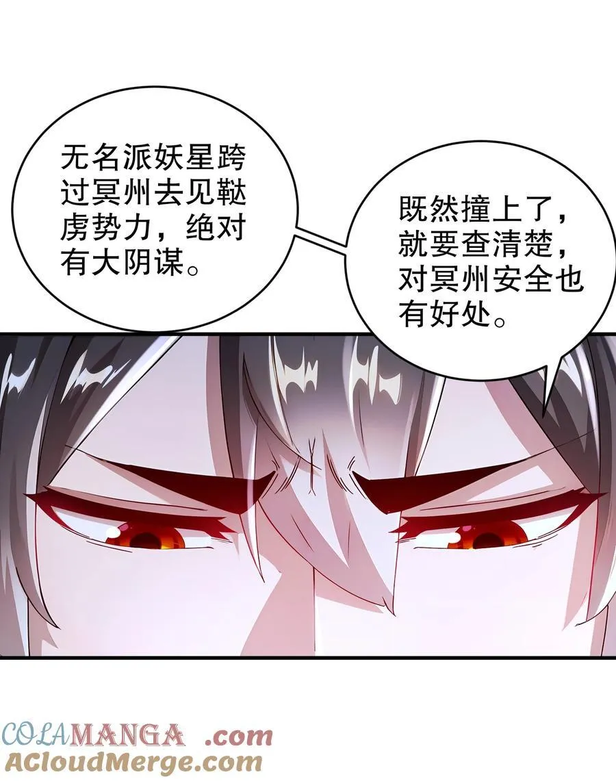 212 见鬼王8