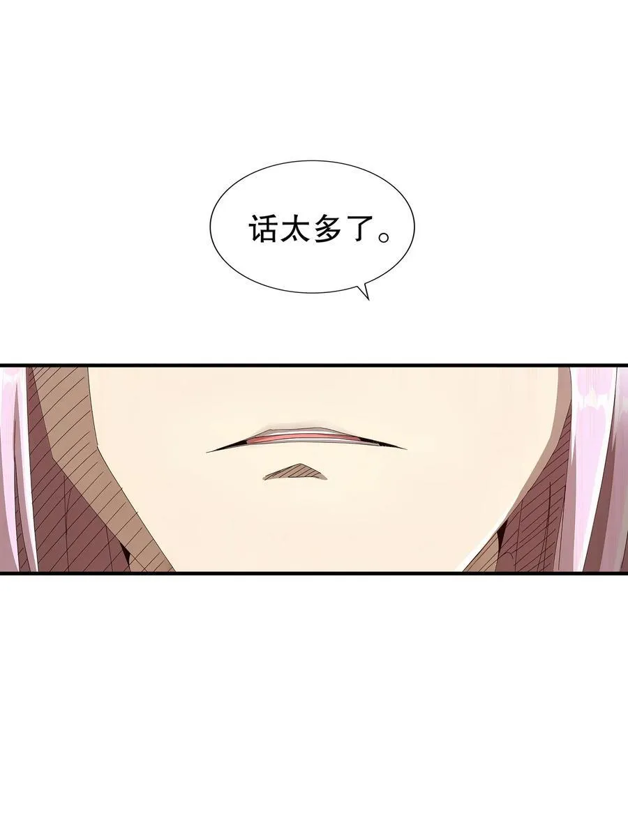 190 神29