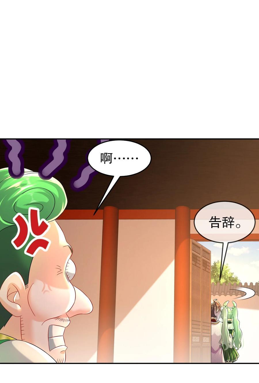 122 三女争一根11