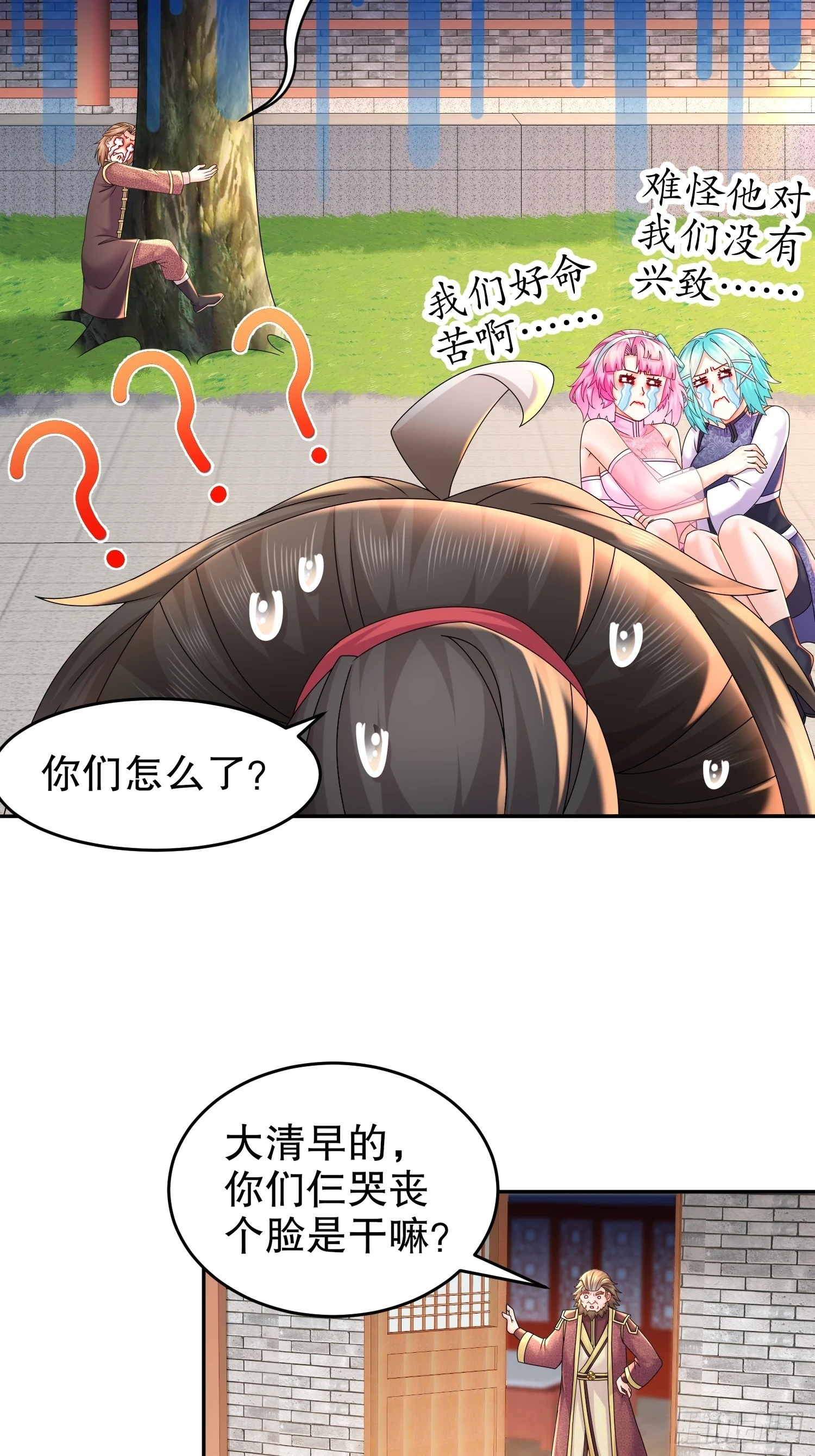 38 让我进去18